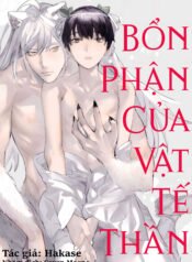 Bổn Phận Của Vật Tế Thần
