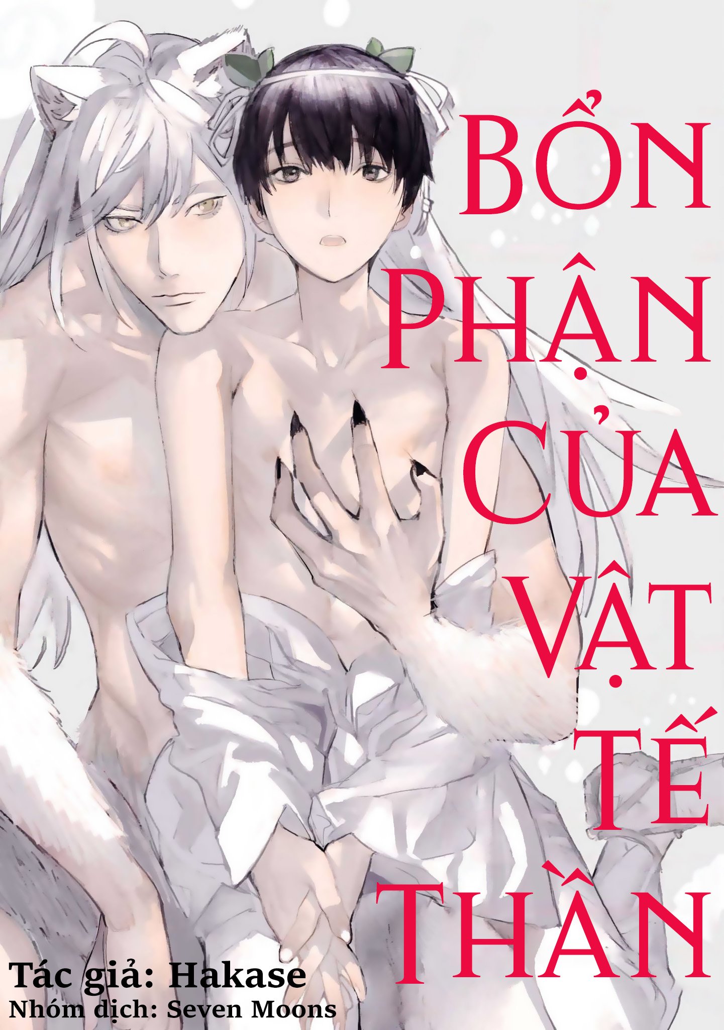 Bổn Phận Của Vật Tế Thần